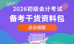 ������Ӌ�俼�Y�ϰ�