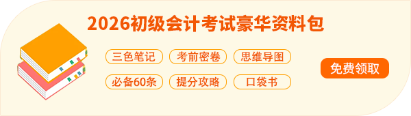 ������Ӌ���A�Y�ϰ�