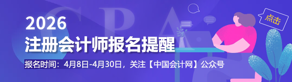 CPA��ԇ�����r�g