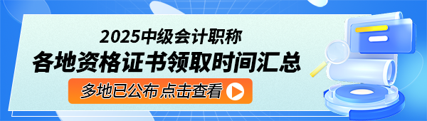 �м���Ӌ(j��)�C���I(l��ng)ȡ�r�g