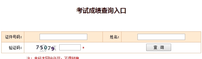 ���2016�꽛(j��ng)��(j��)����ԇ�ɿ���ԃ?n��i)�? height=