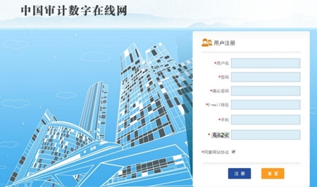 2017��<a href='http://www.ksunsy.com/sjs/' target='_blank'><u>��Ӌ(j��)��</u></a>��ԇ�W(w��ng)�ψ�(b��o)��ϵ�y(t��ng)���������փ�(c��)