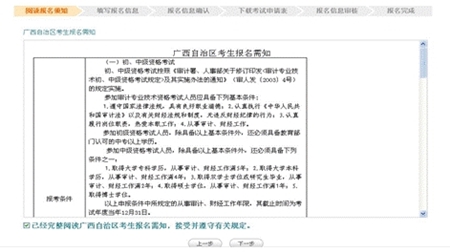 2017�ꌏӋ(j��)����ԇ�W(w��ng)�ψ�(b��o)��ϵ�y(t��ng)���������փ�(c��)