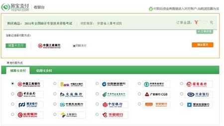 2017�ꌏӋ(j��)����ԇ�W(w��ng)�ψ�(b��o)��ϵ�y(t��ng)���������փ�(c��)