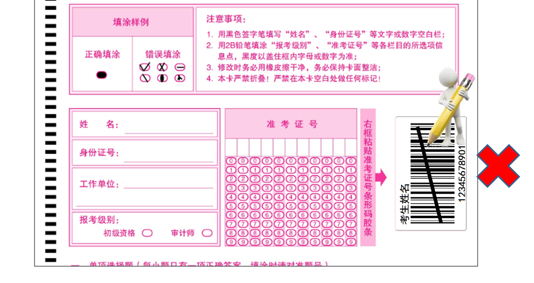 ���2017��Ӌ(j��)����ԇ��(b��o)���r(sh��)�g5��31����