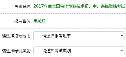 2017�ꌏӋ����ԇ��������_ͨ