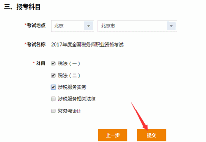 �x��2017����(w��)����(b��o)����Ŀ