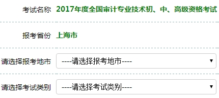 2017�ꌏӋ����ԇ��������_ͨ