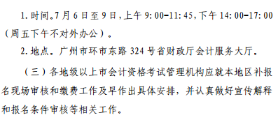 �V�|���P(gu��n)2017�߼���Ӌ����ԇ�a(b��)�����r�g7��6����