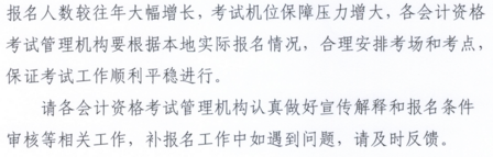 �ӱ�2017�߼���(hu��)Ӌ(j��)���a(b��)��(b��o)���r(sh��)�g�ѹ���