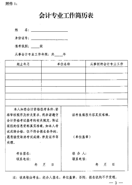 �V�|�ؑc2017��߼�(j��)��(hu��)Ӌ(j��)�Q�a(b��)��(b��o)���r(sh��)�g7��6��-9��