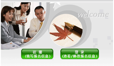 ��(n��i)�ɹ�2017��߼�(j��)��(hu��)Ӌ(j��)���a(b��)��(b��o)����� Ո(q��ng)���r(sh��)��(b��o)��