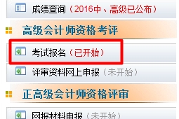 ���2017��߼���Ӌ����ԇ�a�������