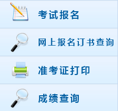 ɽ�|2017��߼�(j��)��(hu��)Ӌ(j��)����ԇ��(zh��n)���C��ӡ���