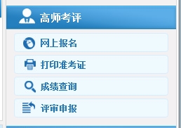 �F��2017�߼�(j��)��(hu��)Ӌ(j��)����ԇ��(zh��n)���C��ӡ���