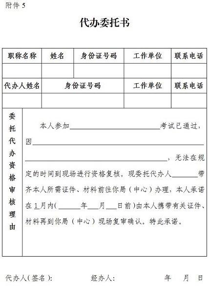 �V�ݽ�(j��ng)��(j��)�����kί�Е�(sh��)