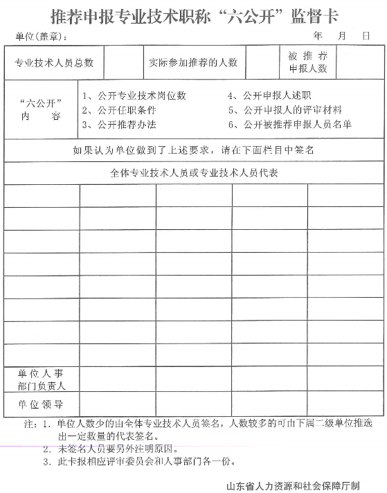 ɽ�|2017�����߼�(j��)��(hu��)Ӌ(j��)���u(p��ng)�����ψ�(b��o)�͕r(sh��)�g10��31��ֹ