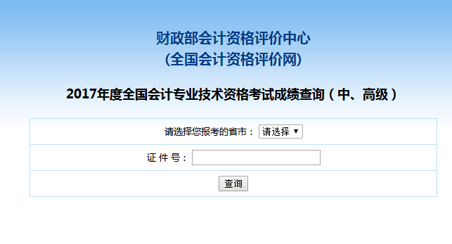 2017���м�(j��)��(hu��)Ӌ(j��)�Q��ԇ�ɿ�(j��)��ԃ?n��i)�����_ͨ