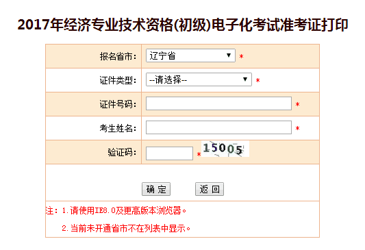 2017����C������(j��ng)�����ʿ��C��ӡ���