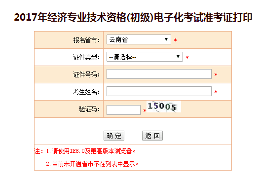 2017����C������(j��ng)��(j��)����(zh��n)���C��ӡ���