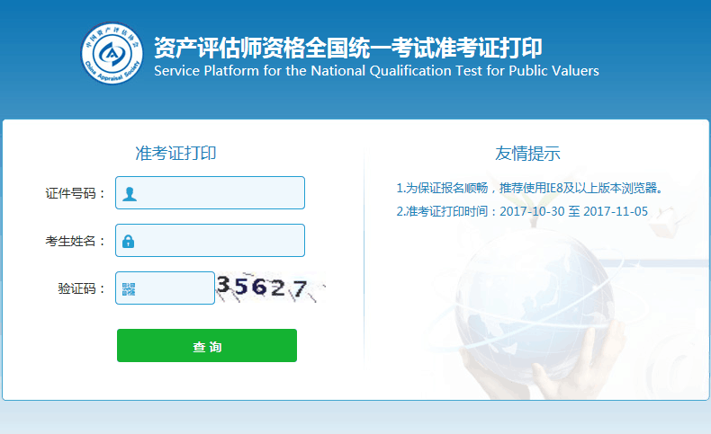 2017���Y�a(ch��n)�u(p��ng)������(zh��n)���C��ӡ������_ͨ