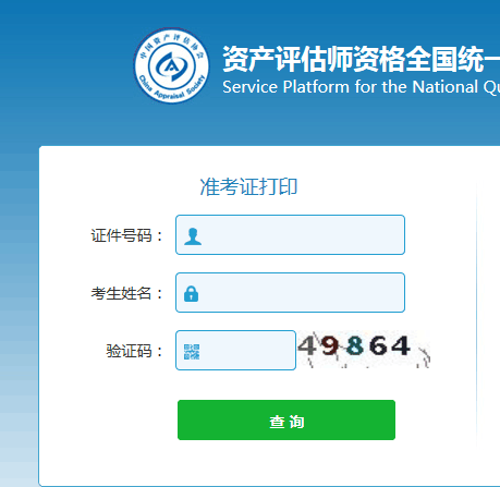 ɽ�|ʡ2017�Y�a(ch��n)�u�����ʿ��C��ӡ����_��