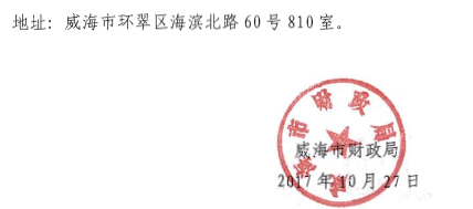 ɽ�|�������_�����߼���Ӌ�������߼���Ӌ���u�����x����֪ͨ