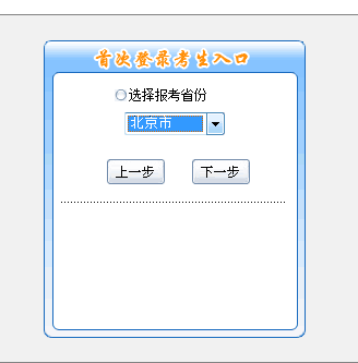 ������2018�����(j��)��(hu��)Ӌ(j��)�Q��ԇ��(b��o)������_ͨ