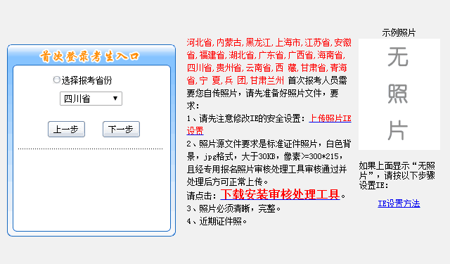 ����2018�������Ӌ�Q��ԇ��������_ͨ