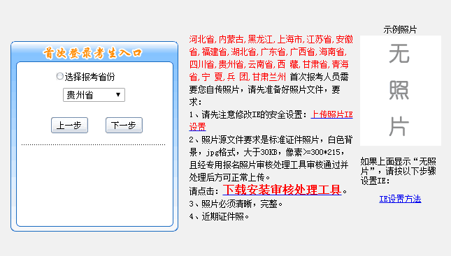 �ؑc2018�����(j��)��(hu��)Ӌ(j��)�Q��ԇ��(b��o)������_ͨ