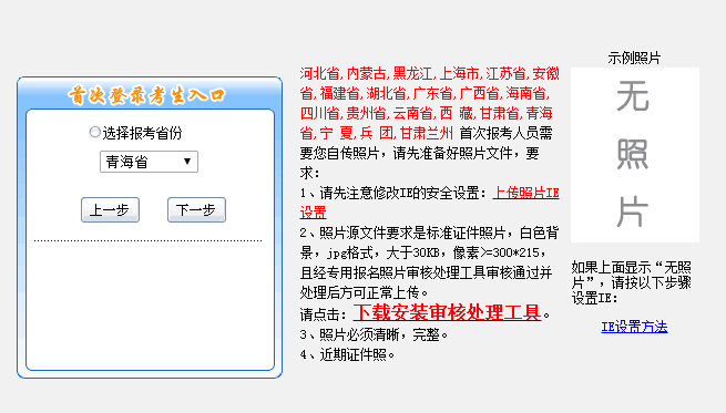 �ຣ2018�������Ӌ�Q��ԇ��������_ͨ