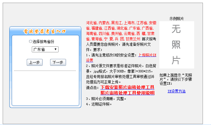 �V��2018�������Ӌ(j��)�Q��(b��o)�����