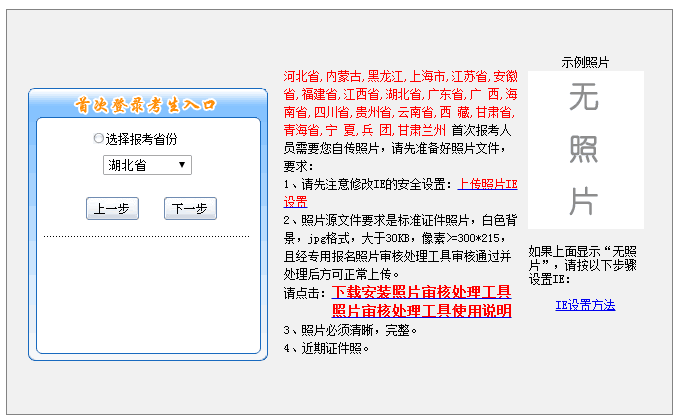 ����2018����(j��)��(hu��)Ӌ(j��)�Q��ԇ��(b��o)�����
