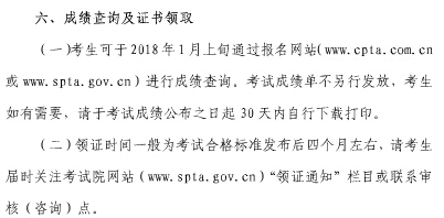 2017�Ϻ��г�����(j��ng)�����ɿ���ԃ�r�g