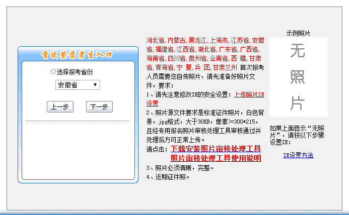 ����2018�����(j��)��(hu��)Ӌ(j��)�Q��ԇ��(b��o)������_ͨ