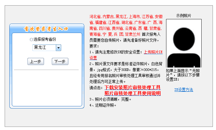 2018�����(j��)��(hu��)Ӌ(j��)�Q��ԇ��(b��o)������_ͨ