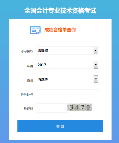 2017���м�(j��)��(hu��)Ӌ(j��)�Q�ɿ��ϸ����ɲ�ԃ�ϸ��C������̖(h��o)