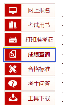 ��(j��ng)������ԇ�ɿ���ԃ�W(w��ng)վ