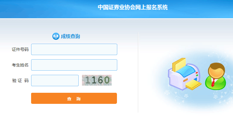 12��2-3���Cȯ�I(y��)�ĘI(y��)�ˆT�Y��ԇ�ɿ���ԃ?n��i)�����_ͨ