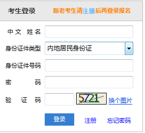 ע��(c��)��(hu��)Ӌ(j��)����ԇ�ɿ���(f��)��