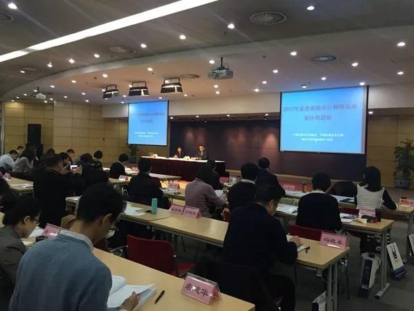 ��ע�f(xi��)�_չ��Ӌ��2017�����Ӌ��Ӗ