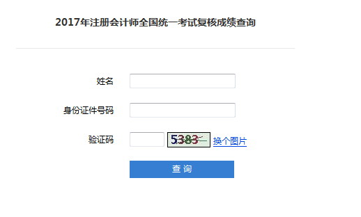 2017��ע�ԕ�Ӌ(j��)���ɿ���(f��)�˽�ֹ��1��4��