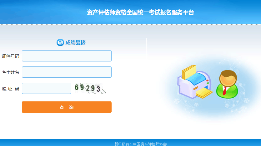 2017���Y�a(ch��n)�u(p��ng)�����ɿ�(j��)��ԃ���(f��)����ô����