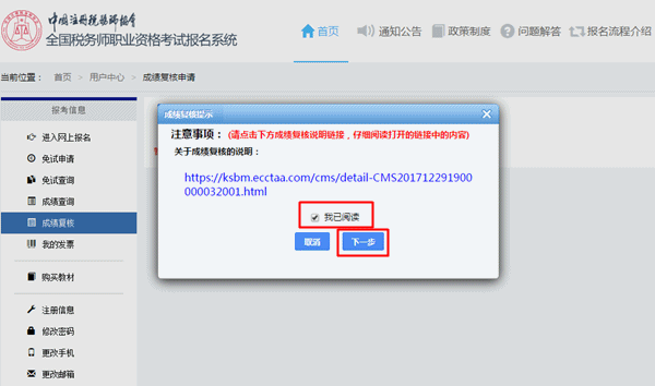 2017�궐��(w��)����ԇ�ɿ�(j��)��ԃ������M(j��n)�гɿ�(j��)��(f��)����