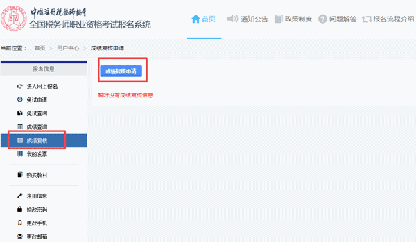 2017�궐��(w��)����ԇ�ɿ�(j��)��ԃ������M(j��n)�гɿ�(j��)��(f��)����