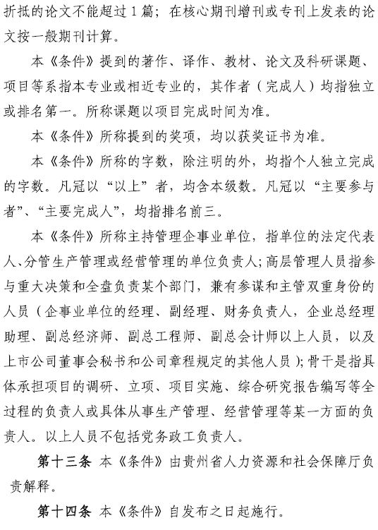 �F��2017��߼���(j��ng)�������l��