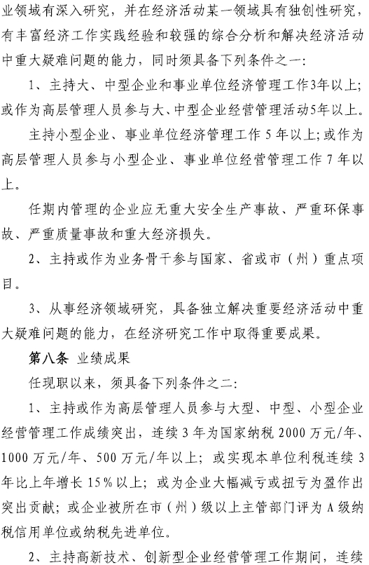 2017��߼���(j��ng)�������