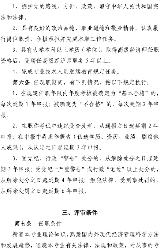 2017���F�ݸ߼���(j��ng)�������l��