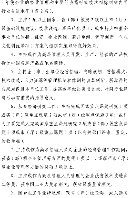 2017��߼���(j��ng)�������l��