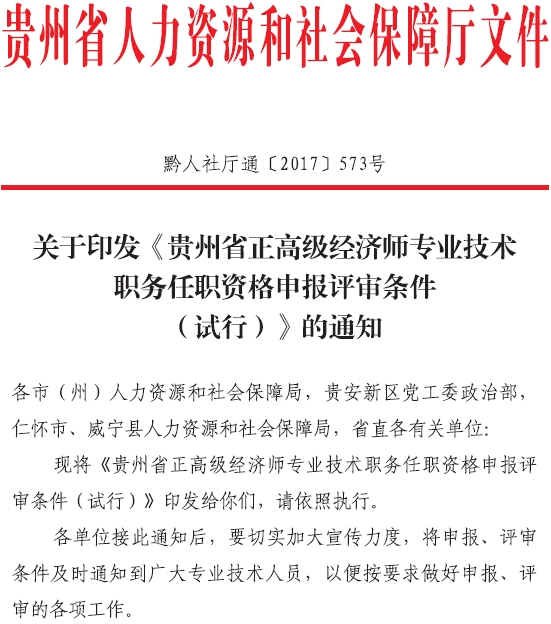 �F��2017��߼���(j��ng)�������l��